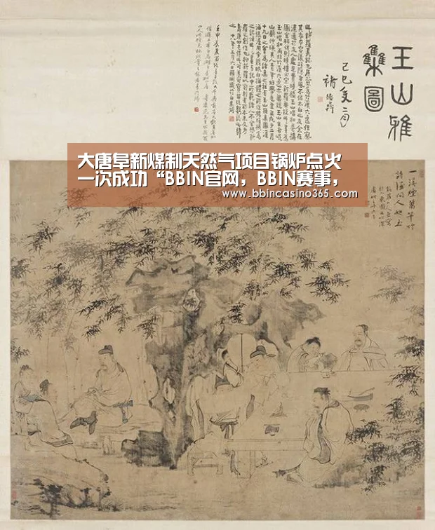 BBIN官网，BBIN赛事，BBIN真人，BBIN电竞