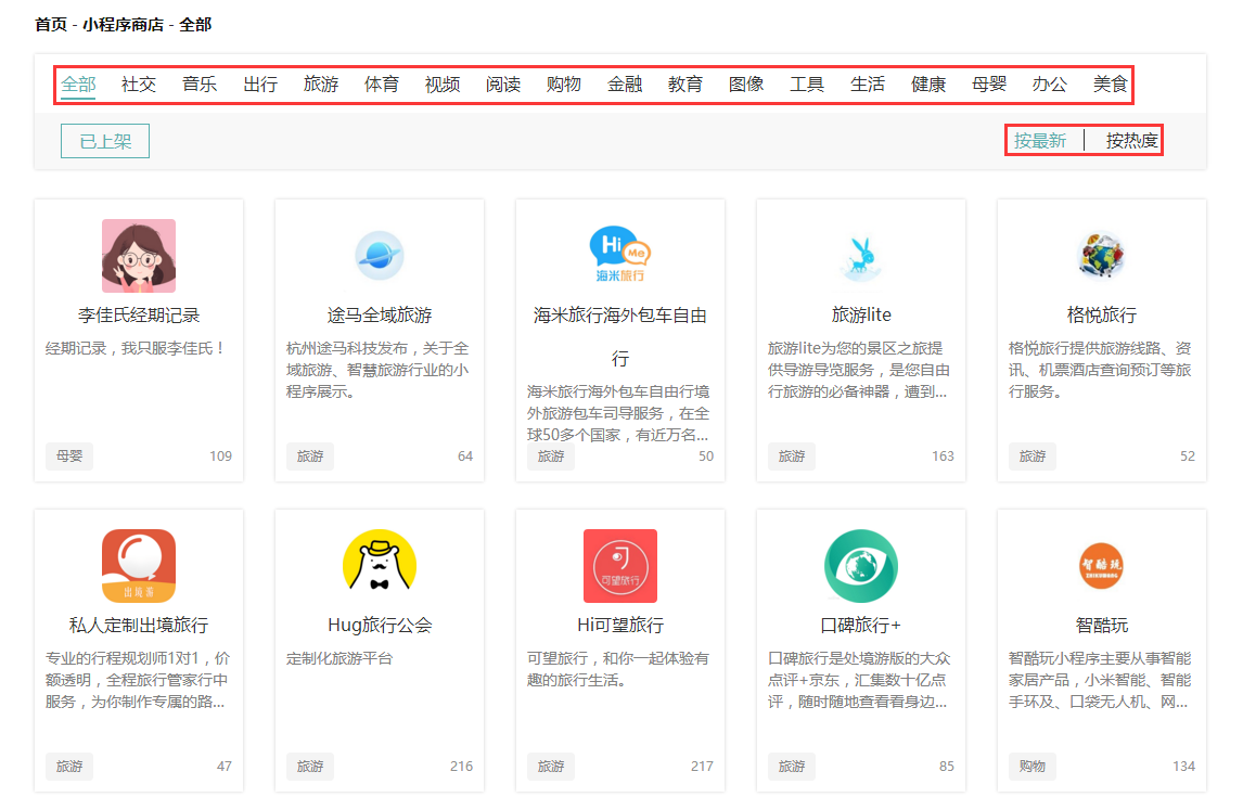 BBIN官网，BBIN赛事，BBIN真人，BBIN电竞