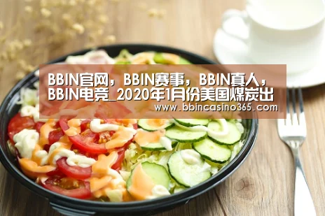 BBIN官网，BBIN赛事，BBIN真人，BBIN电竞