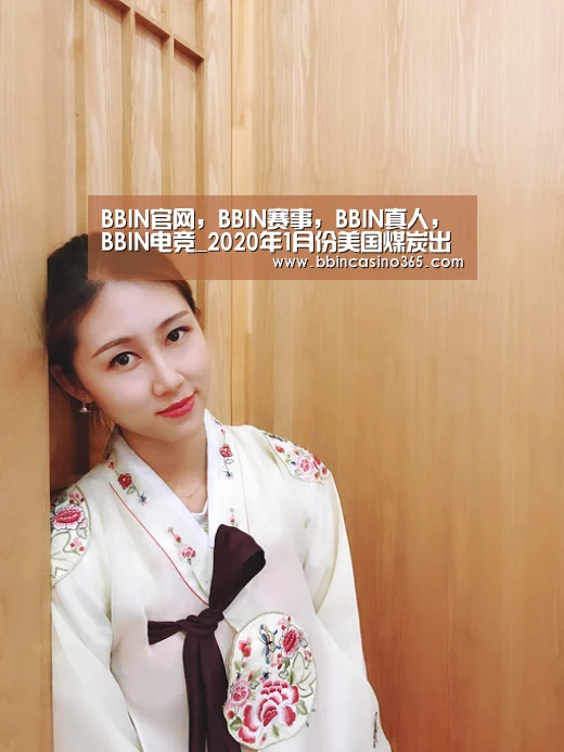 BBIN官网，BBIN赛事，BBIN真人，BBIN电竞_20