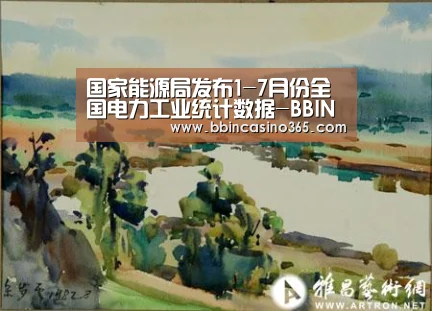 BBIN官网，BBIN赛事，BBIN真人，BBIN电竞