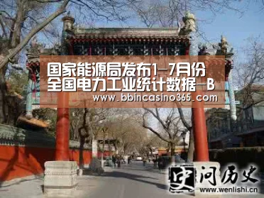 BBIN官网，BBIN赛事，BBIN真人，BBIN电竞